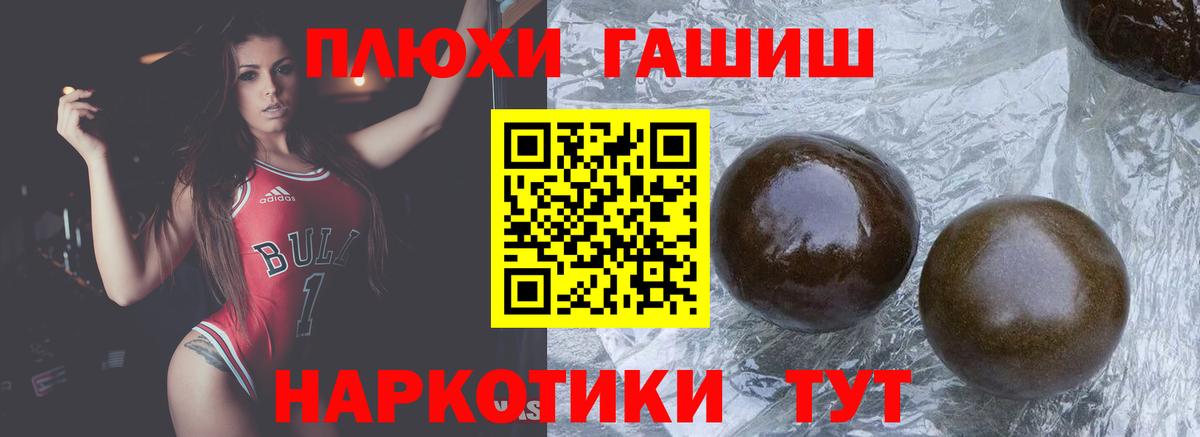 Боровичи  Гашиш Изолятор  наркотики  Вход с VPN  Гашиш ice o lator  ГАШ 