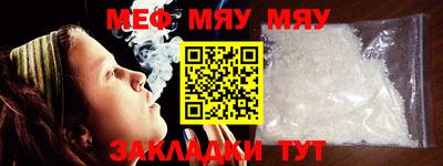 мескалин Тверь