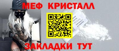мет Тара
