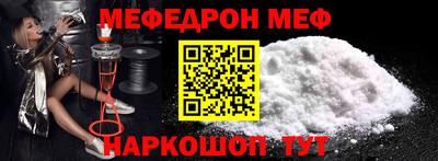 мескалин Тверь
