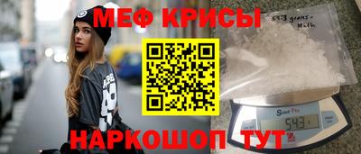 стаф Татарск