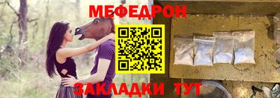 мескалин Тверь