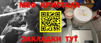 мескалин Тверь
