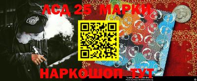 мескалин Тверь
