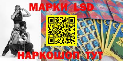 мескалин Тверь