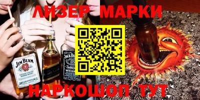 мескалин Тверь