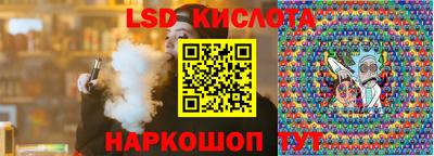 мескалин Тверь