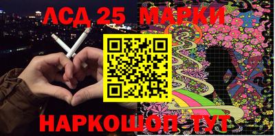 мескалин Тверь