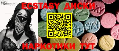 мескалин Тверь