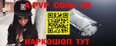 мескалин Тверь
