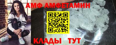 стаф Татарск