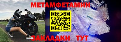 мескалин Тверь