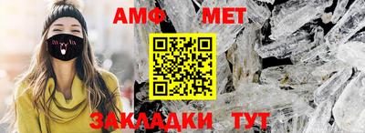 мескалин Тверь