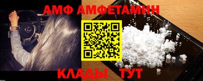 стаф Татарск