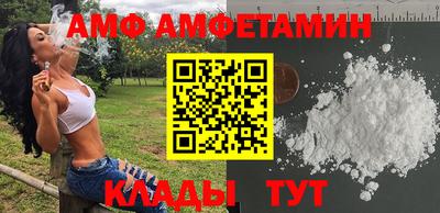 стаф Татарск