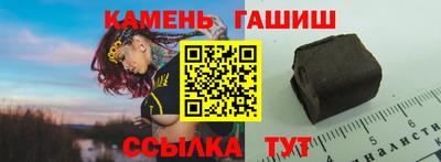 стаф Татарск