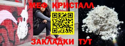 мескалин Тверь