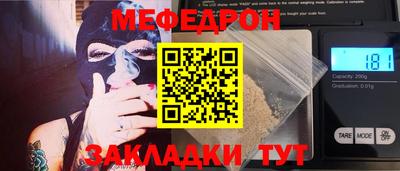 мескалин Тверь
