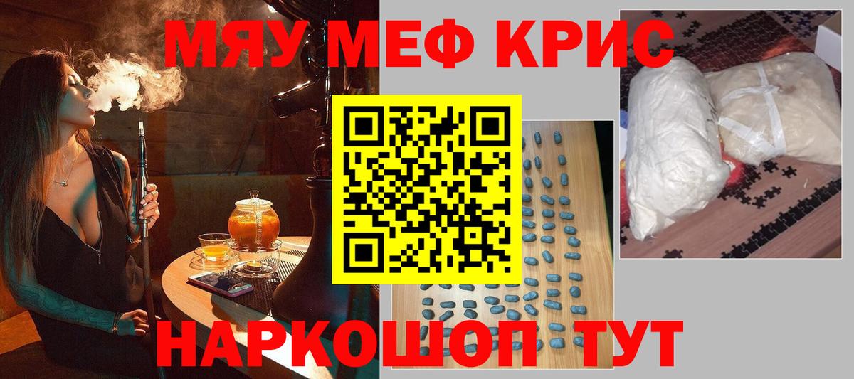 МЯУ-МЯУ  МЯУ-МЯУ VHQ  Вход с VPN  Боровичи 