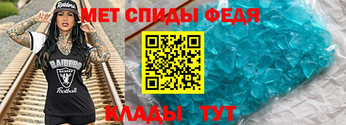 Первитин  Метамфетамин витя  Метамфетамин витя  Вход с VPN  Боровичи 