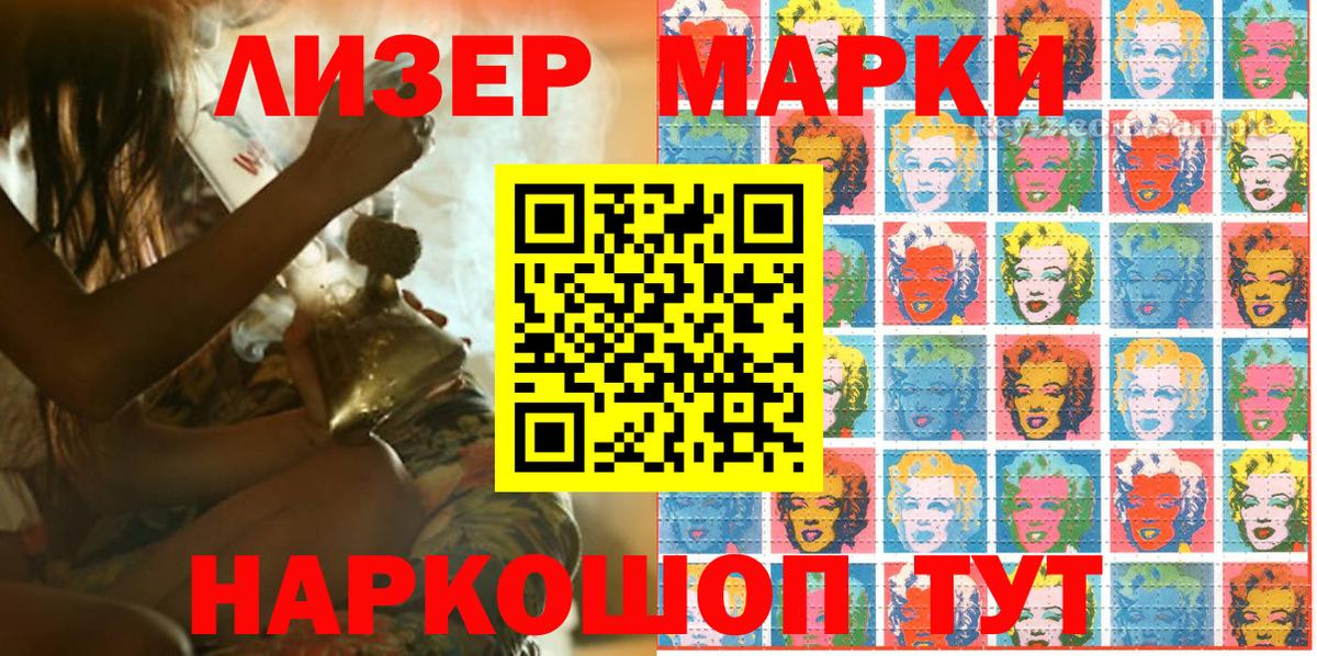 Марки NBOMe 1,5мг  Марки NBOMe 1,5мг  Боровичи  Вход с VPN 