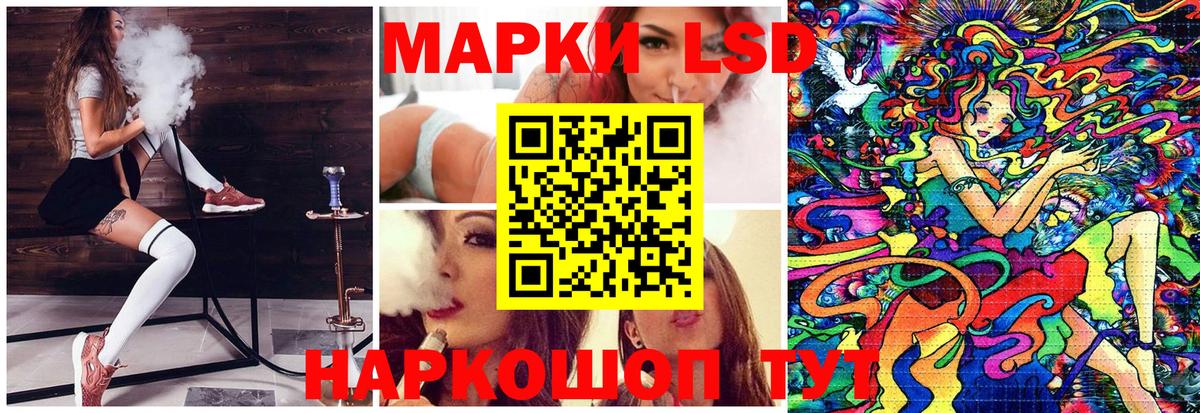 Марки 25I-NBOMe 1,5мг Боровичи