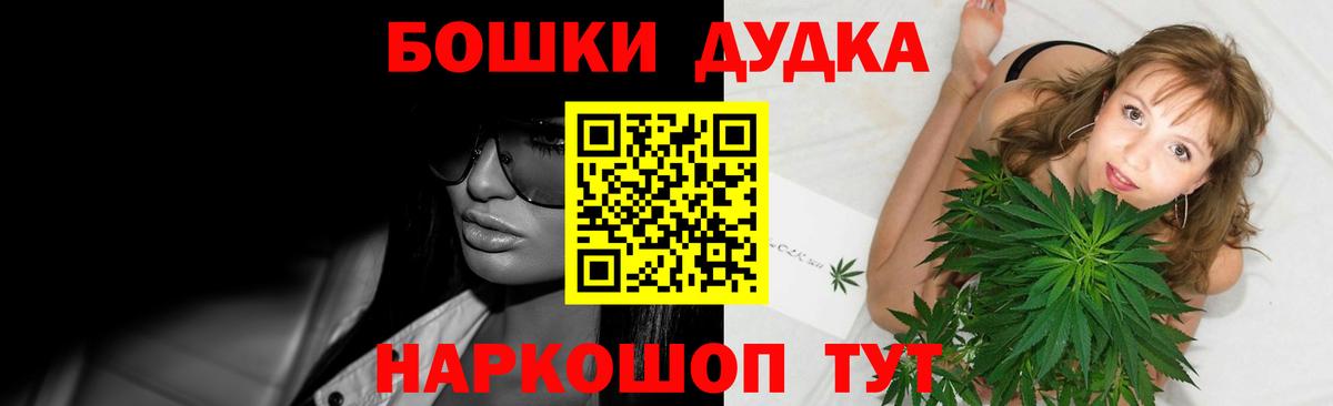 Канабис марихуана  Марихуана White Widow  Вход с VPN  Боровичи  Шишки марихуана семена 